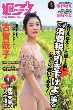 火影忍者 the last